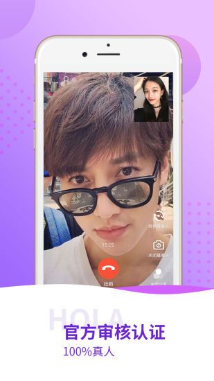 辣椒视频app安卓版