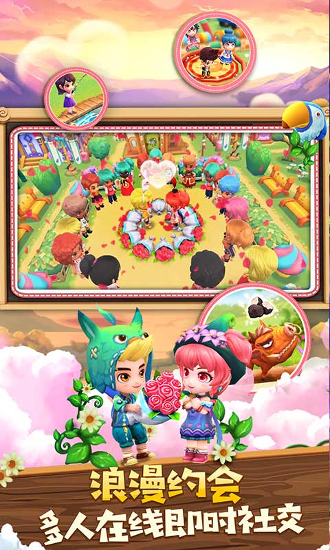 小镇物语破解版无限钻石版v1.6.121