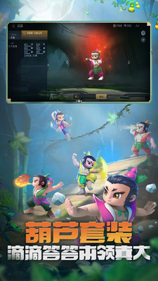 穿越火线手游葫芦娃联动版v1.0.180.480