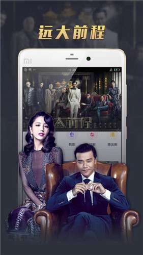 蜜柚视频app安卓版