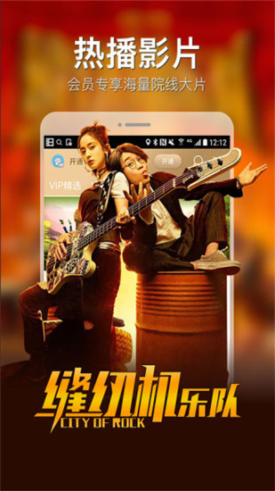 蝌蚪视频app安装安卓版