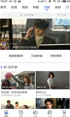 萝卜视频app安卓版