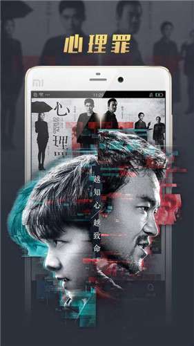 球球视频app安卓版