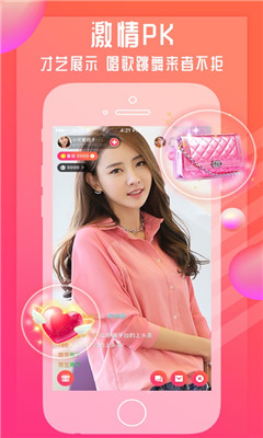 火龙果视频app安卓版