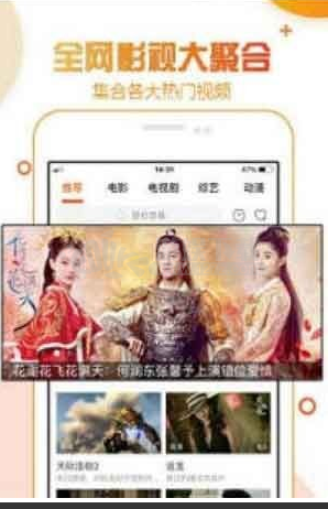 甘蔗视频破解版APP安卓