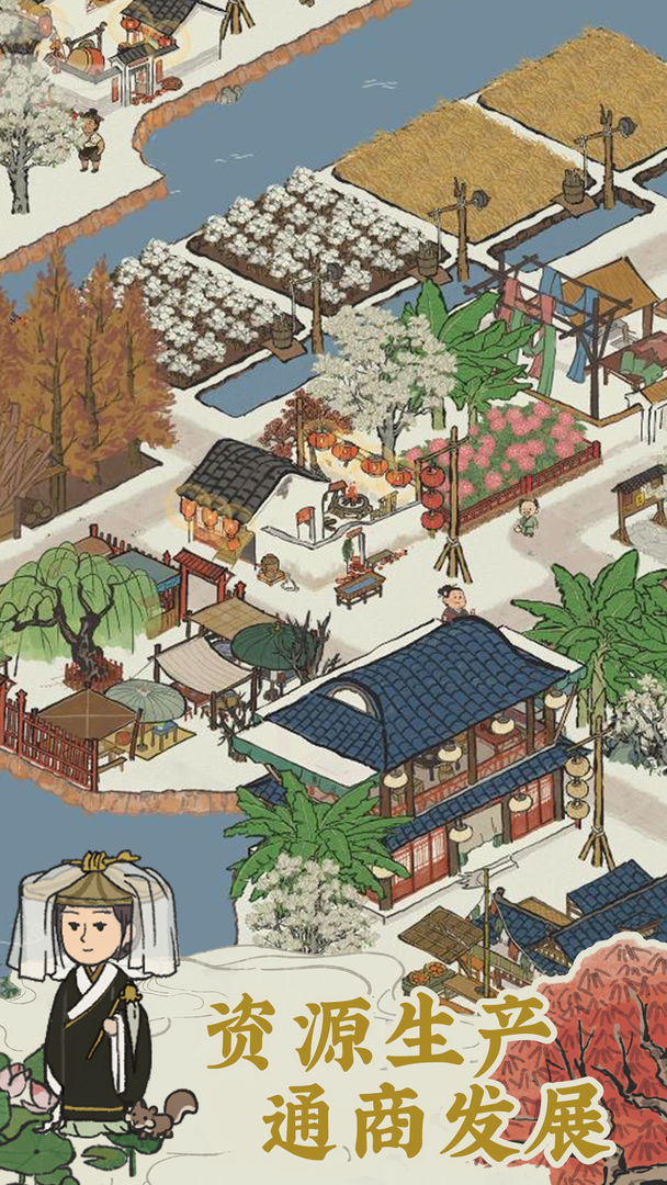 江南百景图安卓版最新版v1.4.3