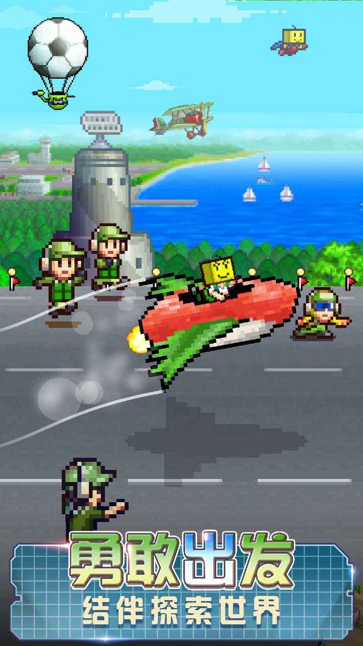 蓝天飞行队物语debug版游戏v1.50