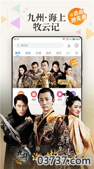 兔子视频安卓版APP