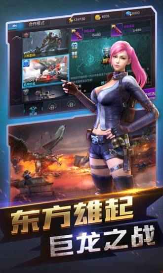 全民突击无限金币钻石破解版v4.21.0