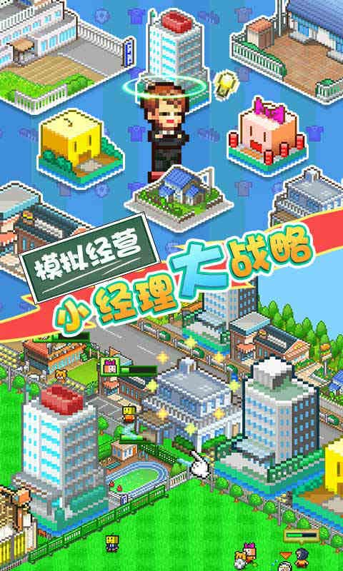 冠军足球物语2汉化修改版v1.40