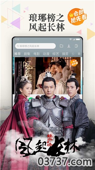 兔子视频安卓版APP