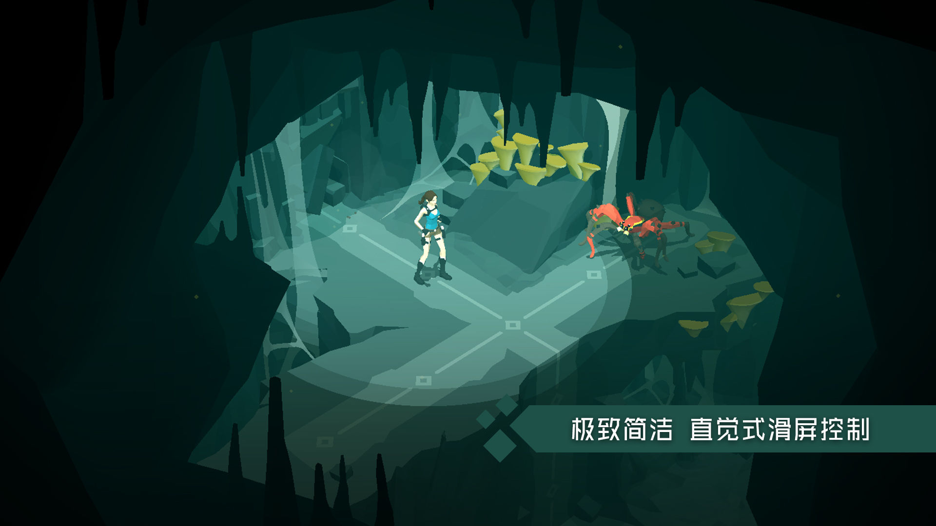 古墓丽影传说迷踪安卓版游戏v1.0.1.7