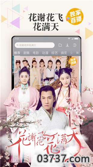 兔子视频安卓版APP