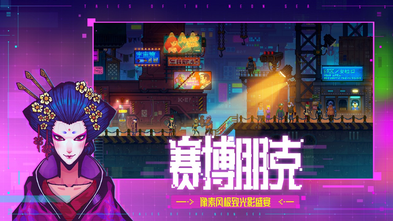 迷雾侦探手机版游戏v1.0.38