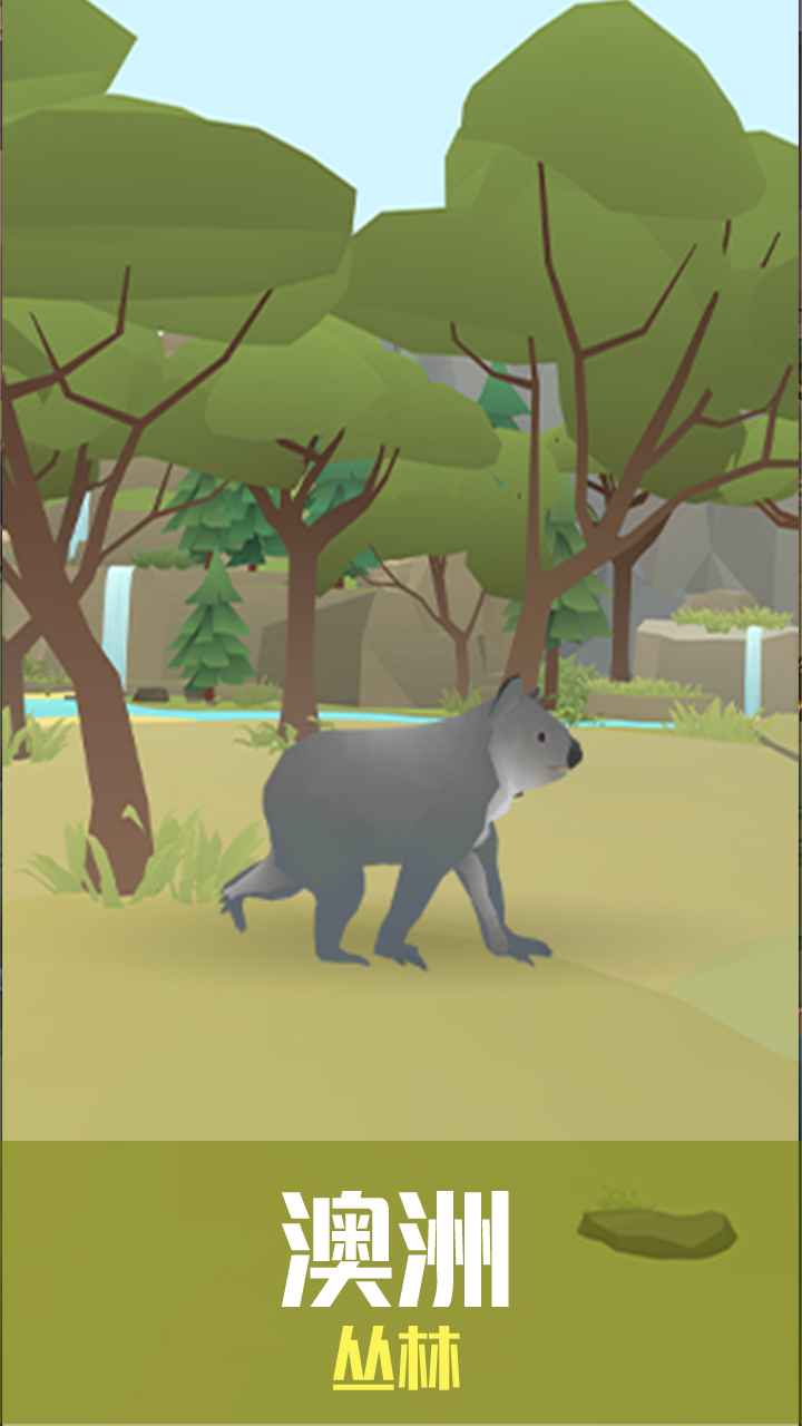 从细胞到奇点无限金币版手游v8.11