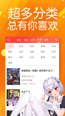 菠萝包漫画破解版吾爱破解v1.4.22