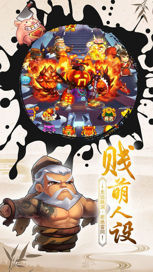 作妖计最新破解版满v无限元宝内购