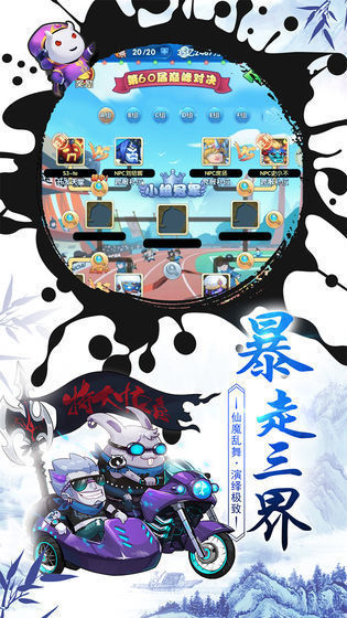 作妖计最新破解版满v无限元宝内购