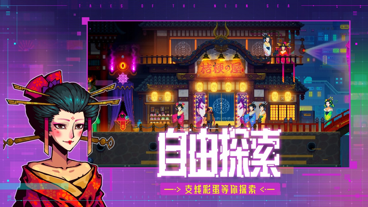 迷雾侦探手机版游戏v1.0.38