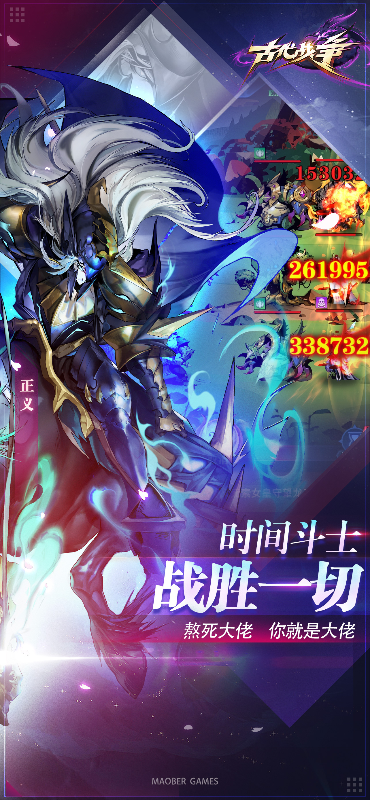 古代战争手机版游戏v2.1.3