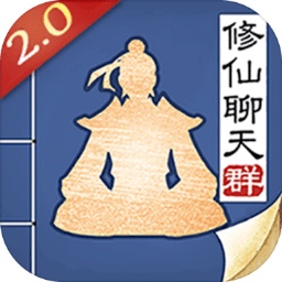 无极仙途破解版最新版v1.3.1