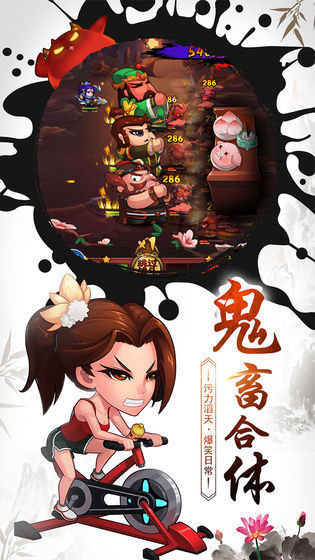 作妖计最新破解版满v无限元宝内购