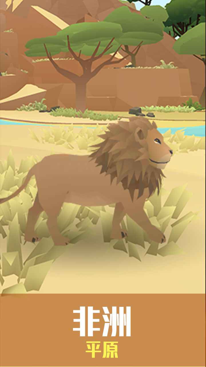 从细胞到奇点无限金币版手游v8.11