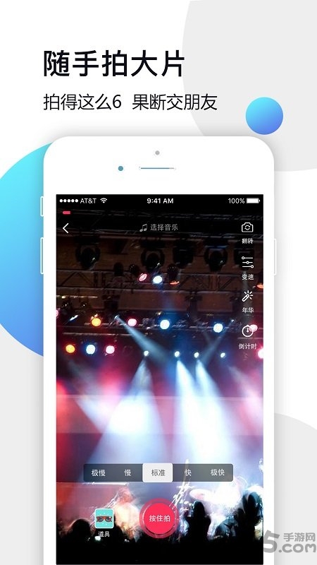 天使视频app安卓版