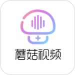 蘑菇视频app破解版去广告