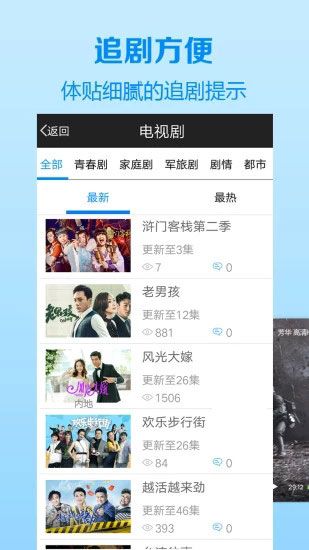 向日葵视频安卓版无限免费