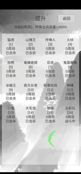 小兵三国传无限黄金最新版
