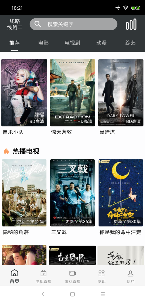 蘑菇视频app破解版去广告