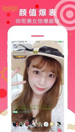 遇见app软件官方最新版本