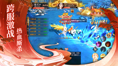 上古修仙破解版无限灵石苹果