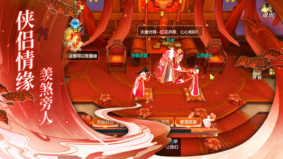 上古修仙破解版无限灵石苹果