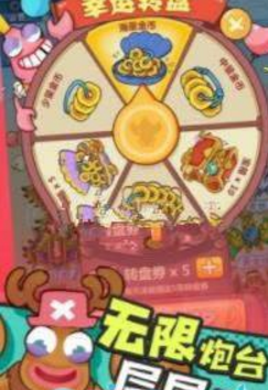 养虾大亨破解版无限钻石