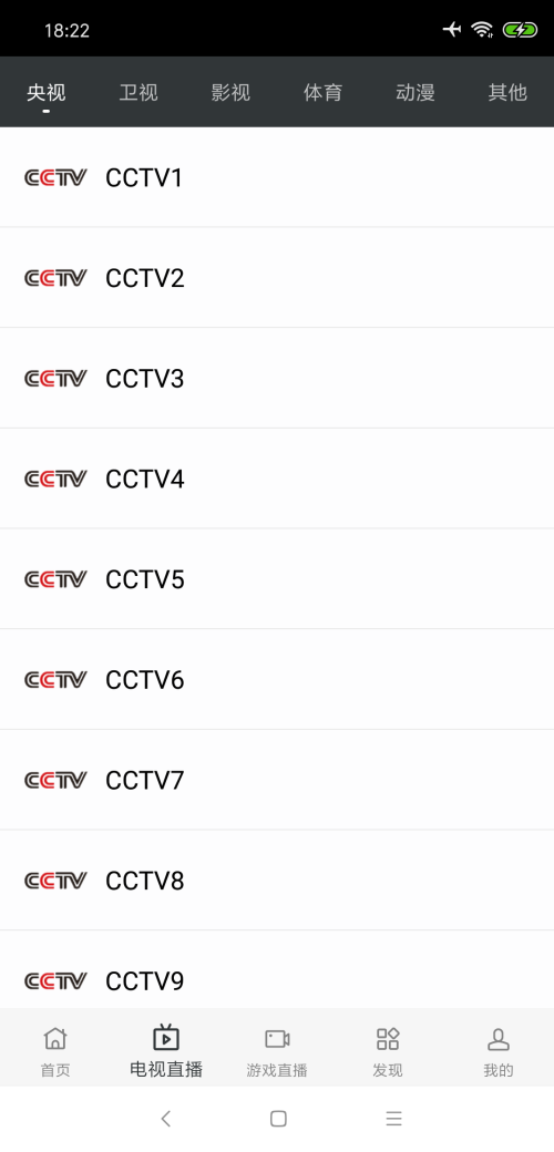 蘑菇视频app破解版去广告