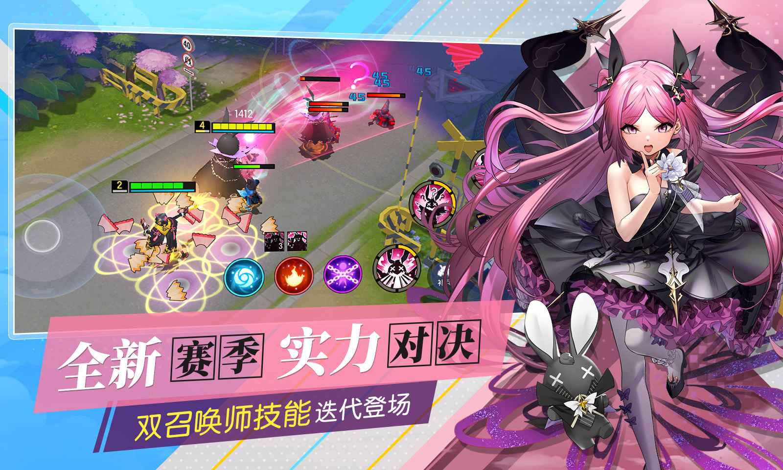 300大作战体验服最新版v1.71.1