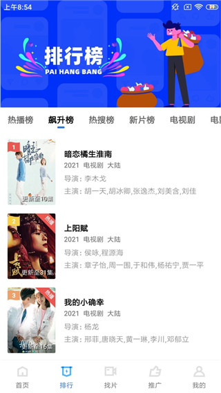 蓝猫视频破解版app永久vip