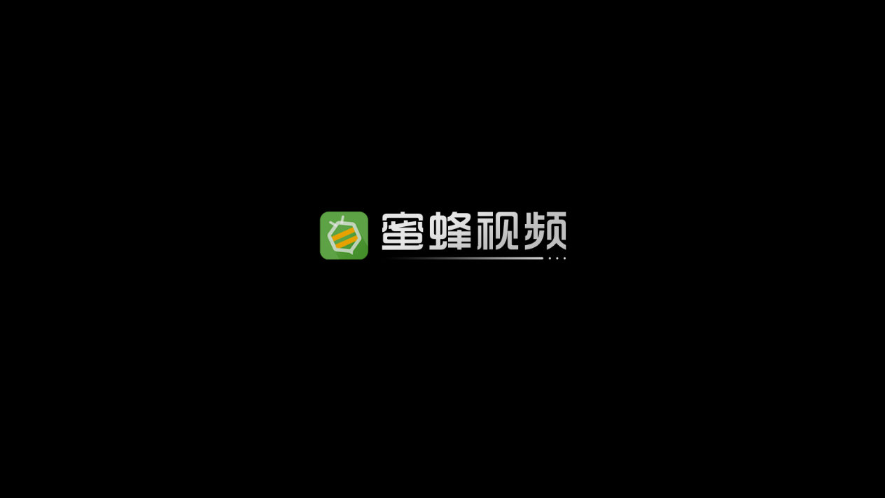 蜜蜂视频app永久会员破解版