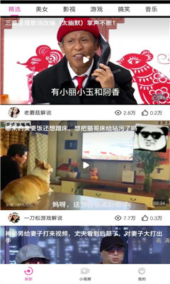 桔子视频app破解版免vip