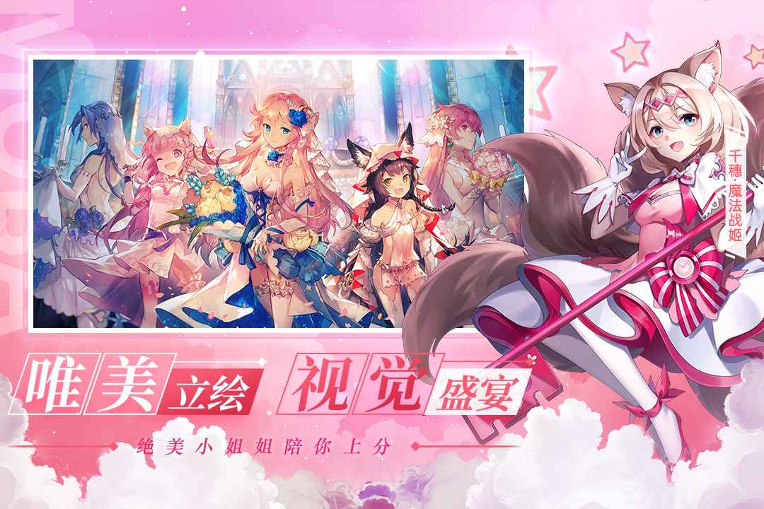 300大作战破解版手机版v1.85.1