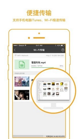 汤姆视频永久会员app破解版