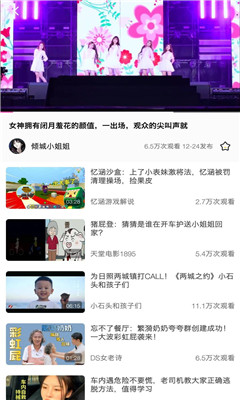 桔子视频app破解版免vip