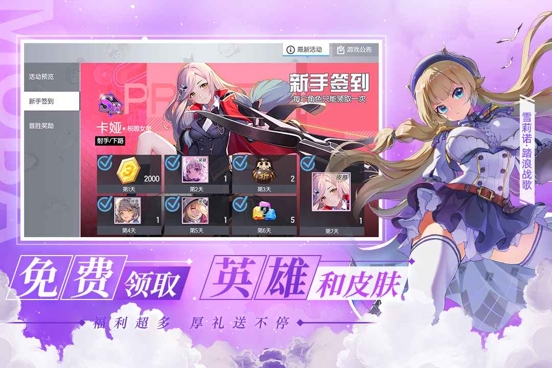 300大作战破解版手机版v1.85.1