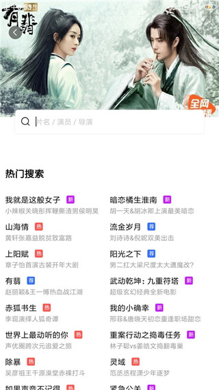 蓝猫视频破解版app永久vip