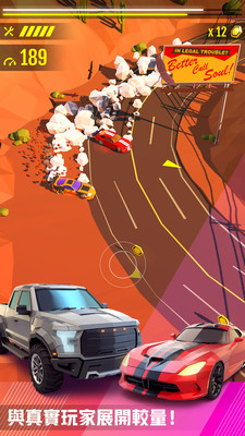 绝尘漂移破解版全车解锁ios