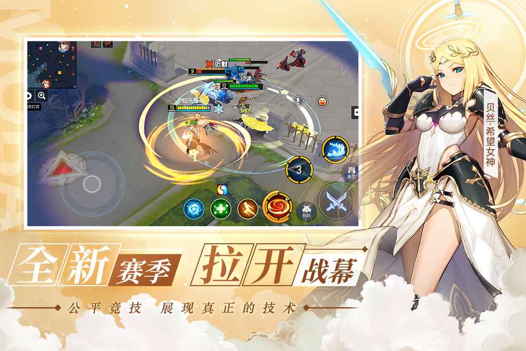 300大作战破解版手机版v1.85.1