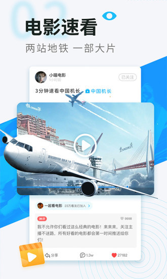 杏吧视频最新版安卓