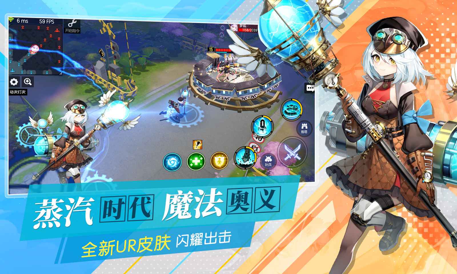 300大作战体验服最新版v1.71.1